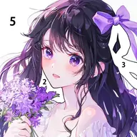 数字で塗り絵 - 二次元ぬりえのゲーム