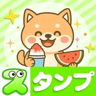 スタンプ・可愛柴犬 Sticker