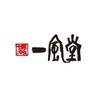 一風堂
