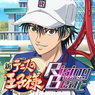 新テニスの王子様 RisingBeat
