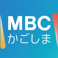 MBCアプリ